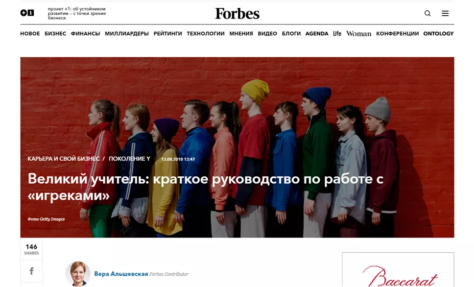 Баркли 1.png